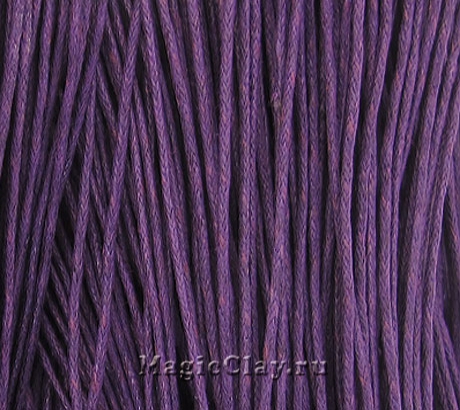 Шнур вощеный 1мм Фиолетовый, 1 связка (~70метров)