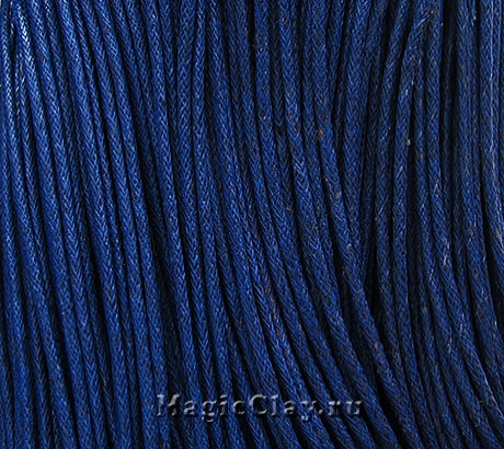 Шнур вощеный 2мм Синий, 1 связка (~80метров)