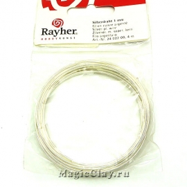 Проволока Rayher 1мм, цвет серебро, 4метра