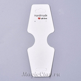 Бирки для украшений, цвет Белый 120х45см, 1уп (50шт)