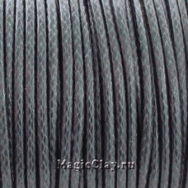 Шнур вощеный Корейский Серый, 5 метров