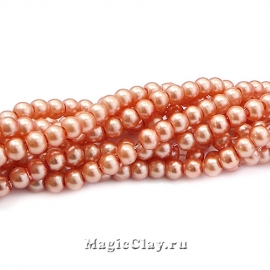 Бусины перламутр Абрикос 4мм, 1нить (~140шт)
