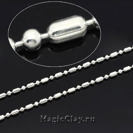 Цепочка с шариками и овалами 1,5мм, цвет серебро светлое, 1м