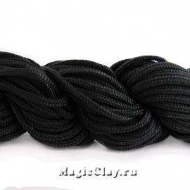 Шнур нейлоновый для Шамбалы 1,5мм Черный, 1 моток (~14метров)