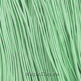 Шнур вощеный 1мм Зелёный Светлый, 1 связка (~70метров)