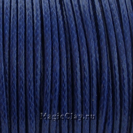 Шнур вощеный Корейский Синий, 5 метров