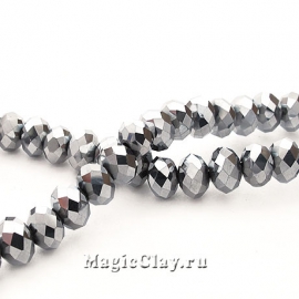 Бусины рондели Серебряный Шторм 8х6мм, 1нить (~65шт)