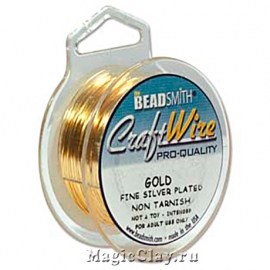 Проволока Craft Wire BeadSmith 1мм, цвет золото