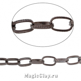 Цепочка Якорная, звенья 10x6мм текстура, цвет черная сталь, 90см