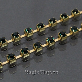 Цепочка со стразами 3,5мм Изумрудный, цвет золото, 1м